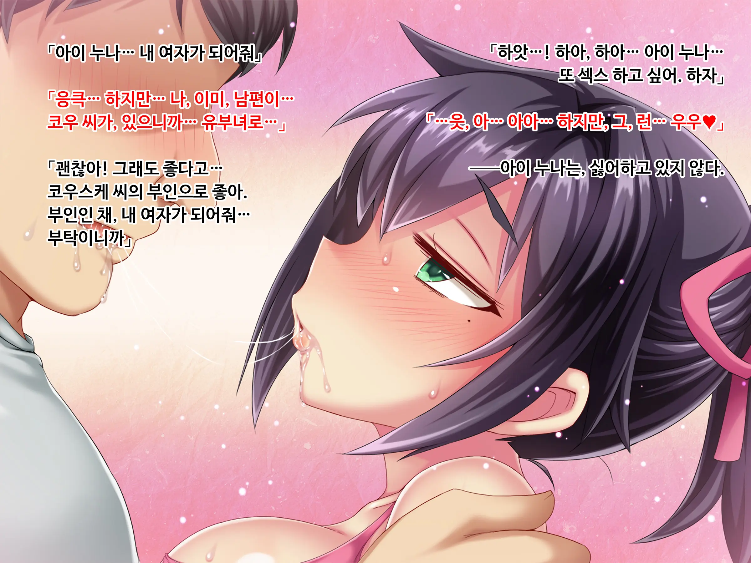 Sewayaki Oku-San De Hito No Tanomi O Kotowarenai Ai-San Ni Onegai Shite Nakadashi Hame Houdai No Dosukebe Zuma Ni Nattemoratta Zenpen